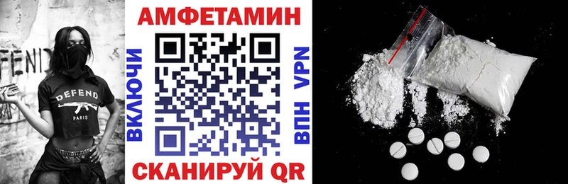 сколько стоит  Бабаево  Amphetamine Розовый 