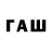 Дистиллят ТГК вейп с тгк wollf enshtein