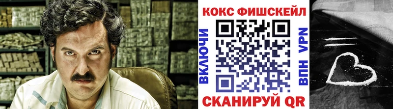 дарк нет формула Бабаево Кокаин 99% купить наркоту