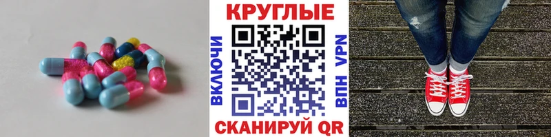 ЭКСТАЗИ 300 mg  наркота  omg ТОР  Бабаево 