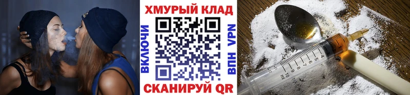 ГЕРОИН гречка  Бабаево 
