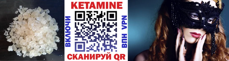 Кетамин ketamine  МЕГА маркетплейс  Бабаево 