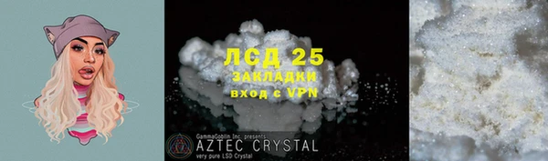 ALPHA PVP Алексеевка