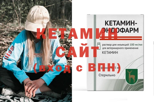 трава Алексин