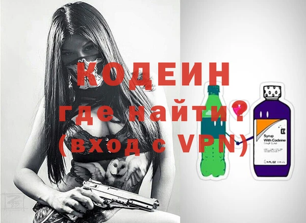 ALPHA PVP Алексеевка