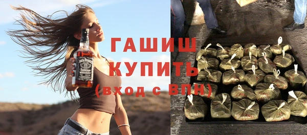 ALPHA PVP Алексеевка