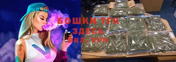 трава Алексин