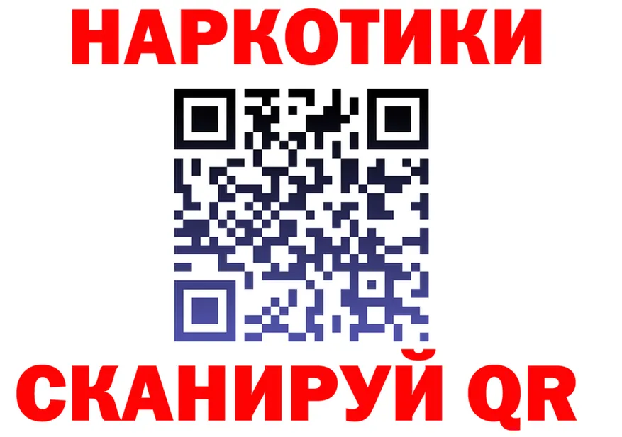 ГАШ Premium зеркало дарк нет kraken Бабаево
