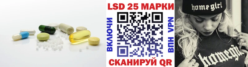 LSD-25 экстази кислота  наркошоп  кракен сайт  Бабаево 