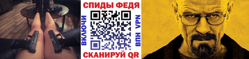 купить  сайты  Бабаево  Первитин Methamphetamine 