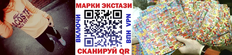 Марки N-bome 1,5мг Бабаево