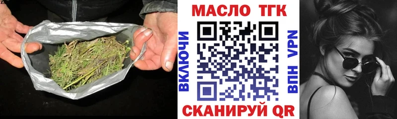 Дистиллят ТГК THC oil  как найти закладки  Бабаево 